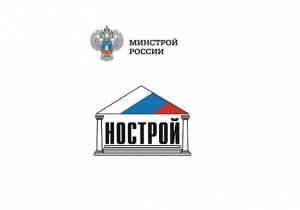  Глава Минстроя поблагодарил Андрея Молчанова за эффективность